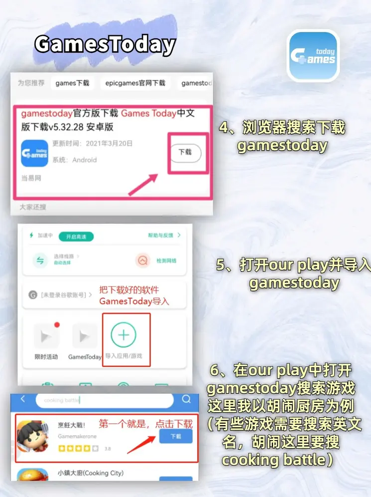 澳门银河app登录入口截图2